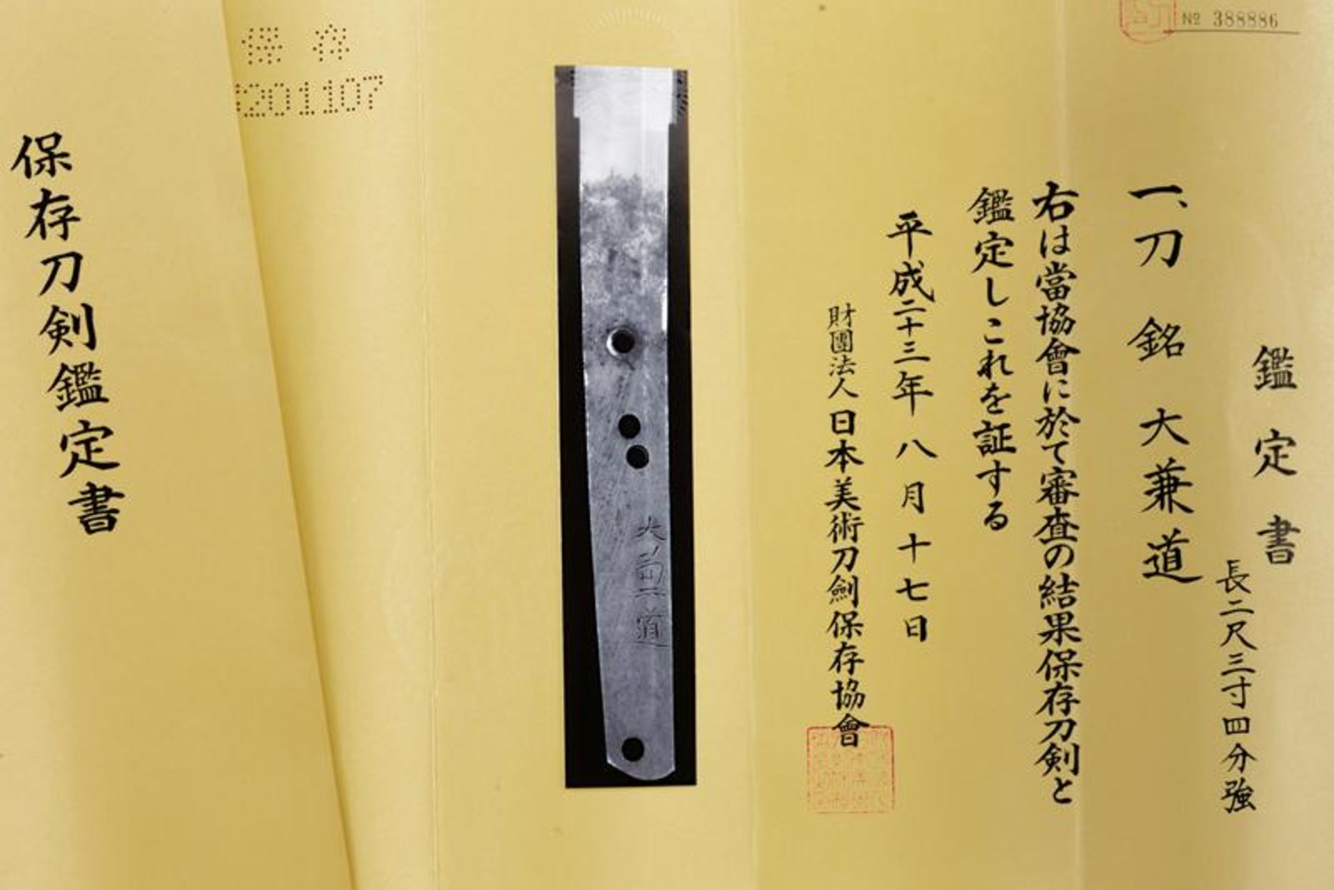 A Katana in handachi, mei: Daihoshi Kinmichi - Bild 6 aus 13