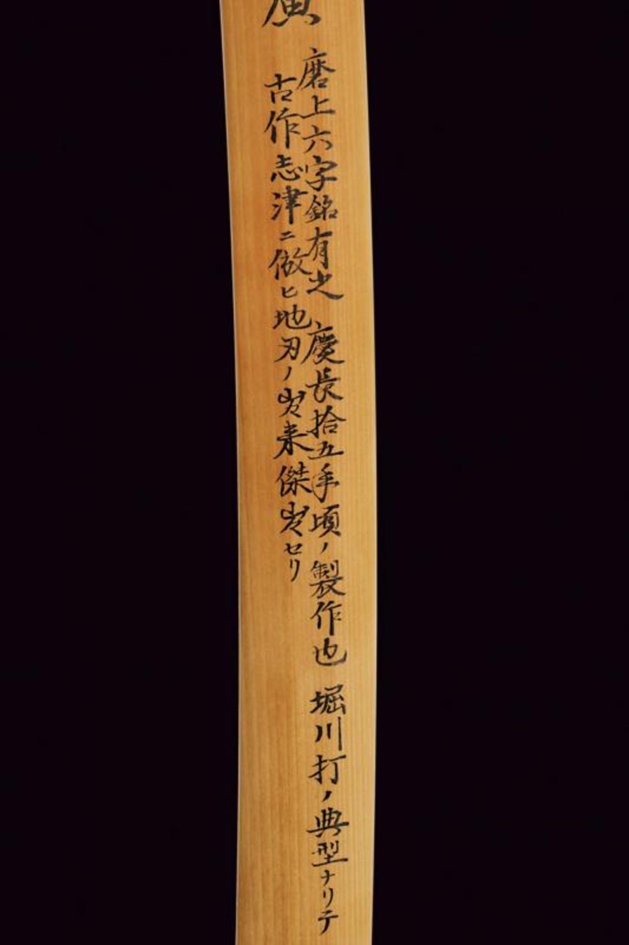 A prestigious katana in shirasaya, mei: Rakuyo ju Shinano no Kami Kunihiro - Bild 5 aus 13