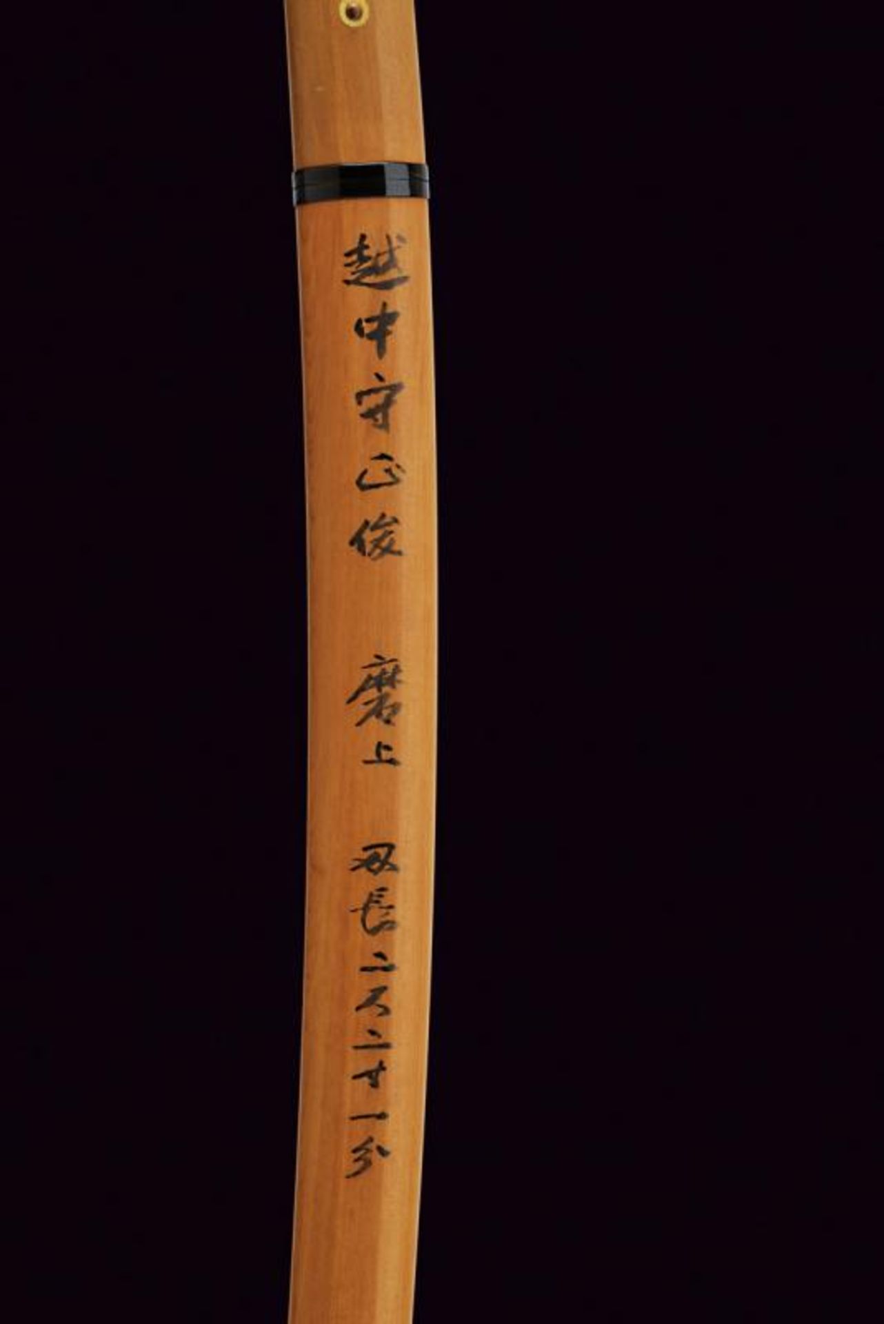 An interesting katana in shirasaya, mei: Etchu no Kami Masatoshi - Bild 4 aus 13