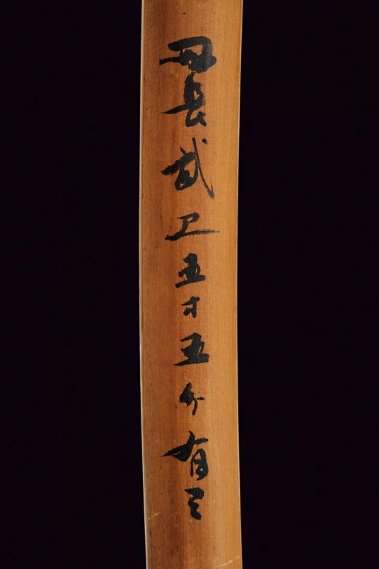 A katana in koshirae - Image 5 of 12