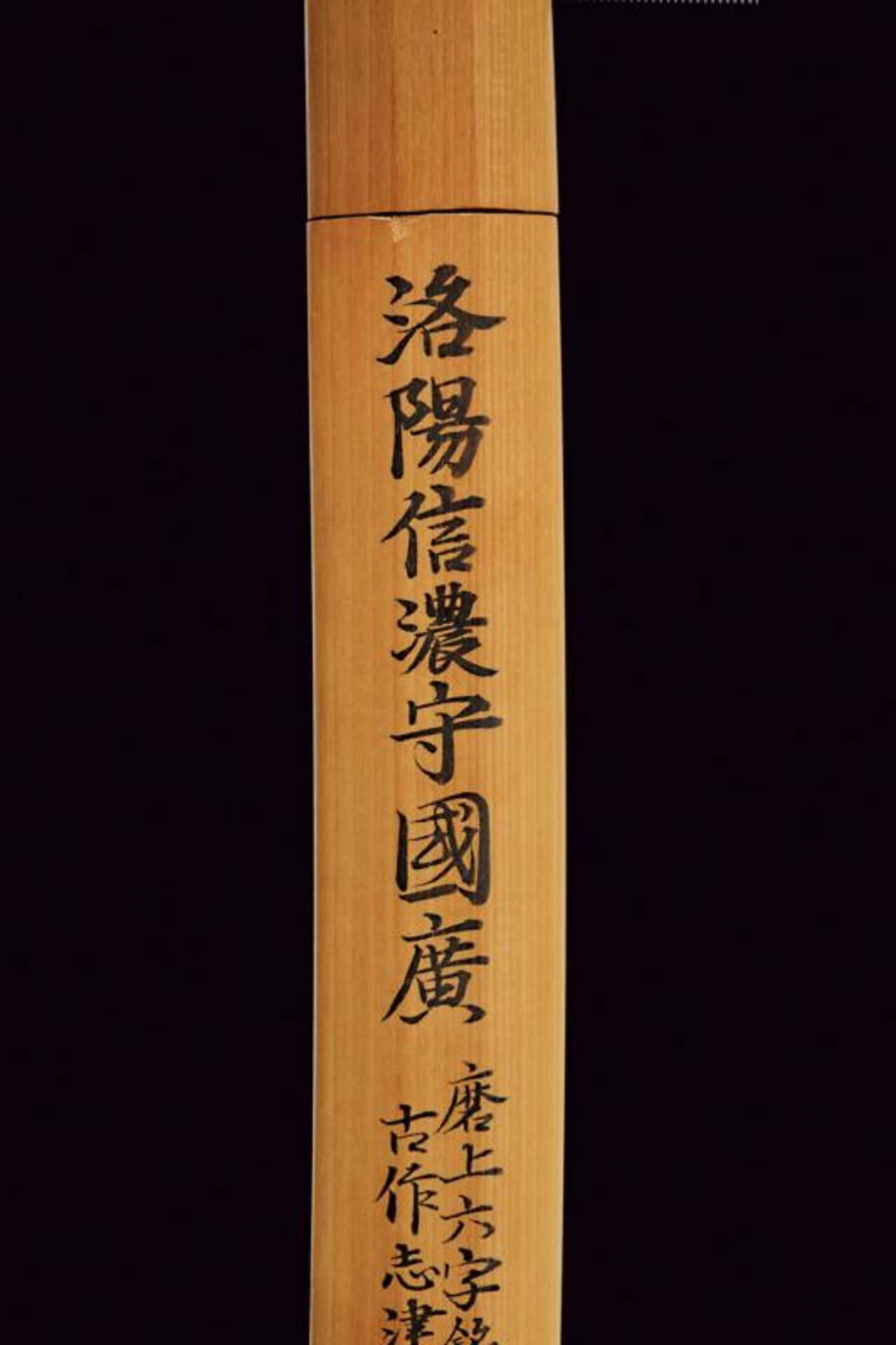 A prestigious katana in shirasaya, mei: Rakuyo ju Shinano no Kami Kunihiro - Bild 2 aus 13