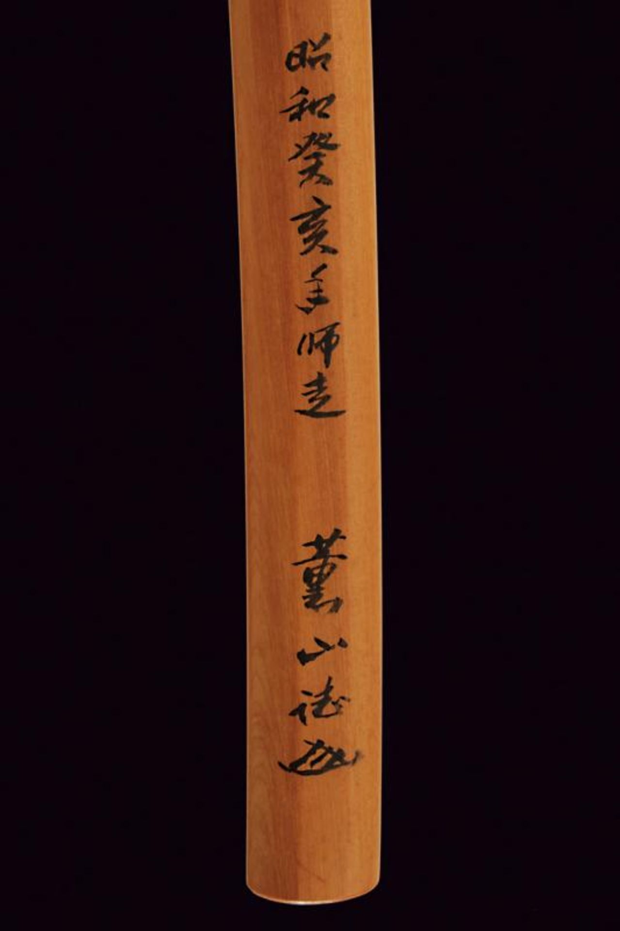 An interesting katana in shirasaya, mei: Etchu no Kami Masatoshi - Bild 5 aus 13