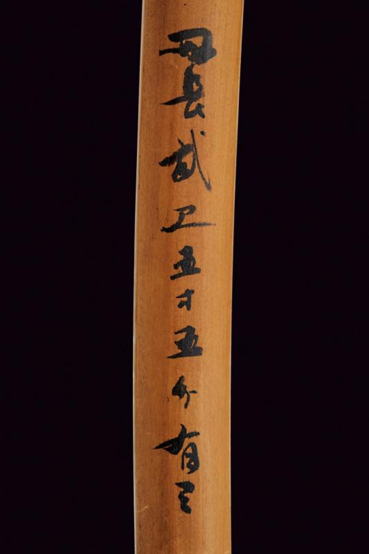 A katana in koshirae - Image 2 of 12