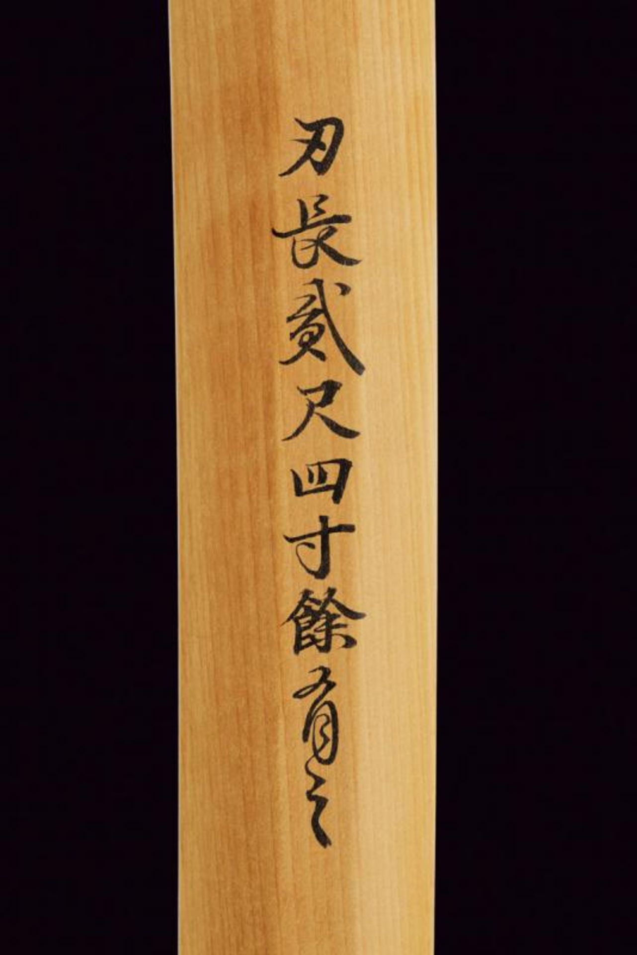 A prestigious katana in shirasaya, mei: Rakuyo ju Shinano no Kami Kunihiro - Bild 4 aus 13