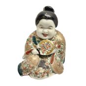 Japanese Fukusuke good fortune figure