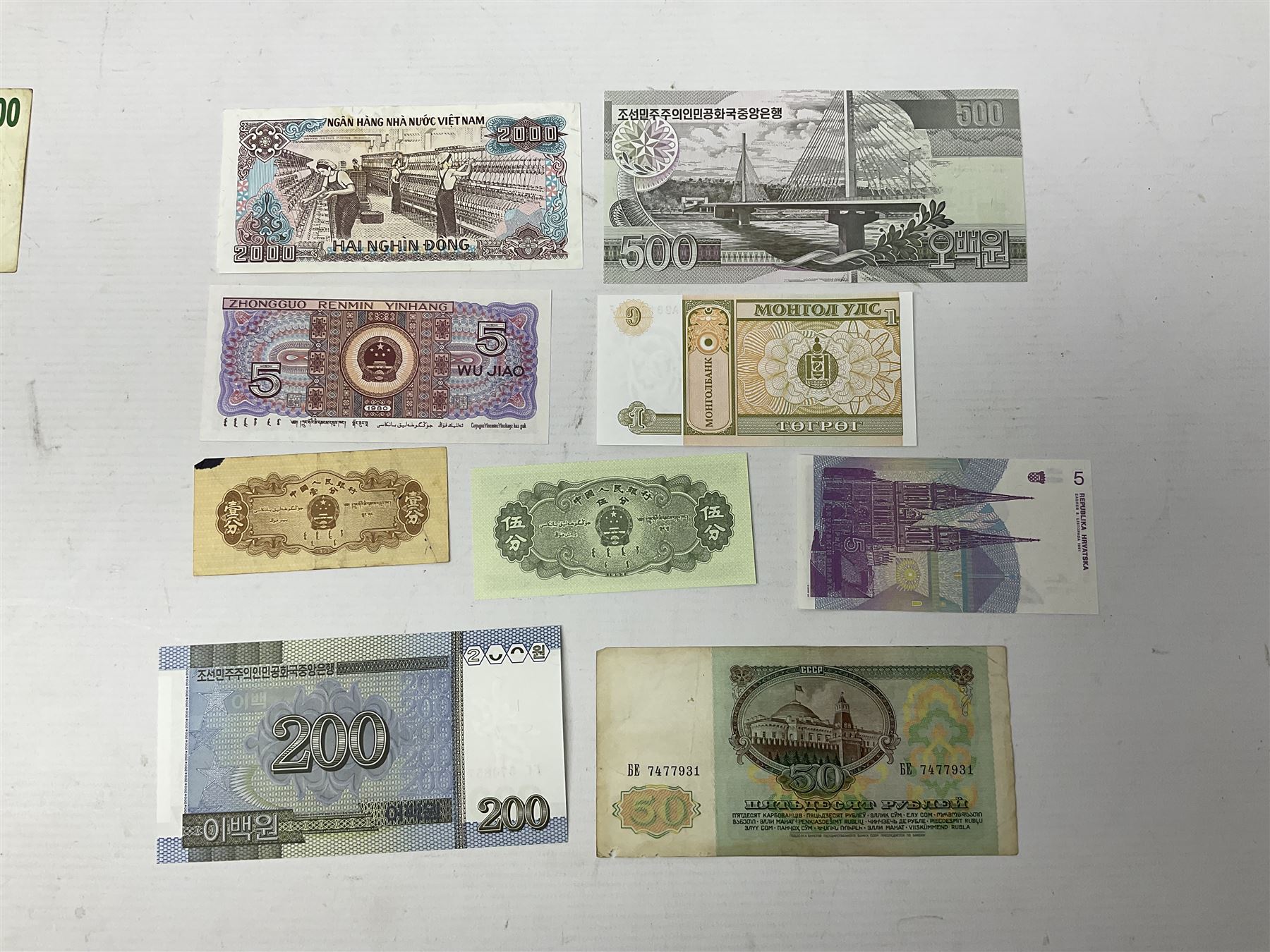 World banknotes including Venezuela - Image 3 of 9
