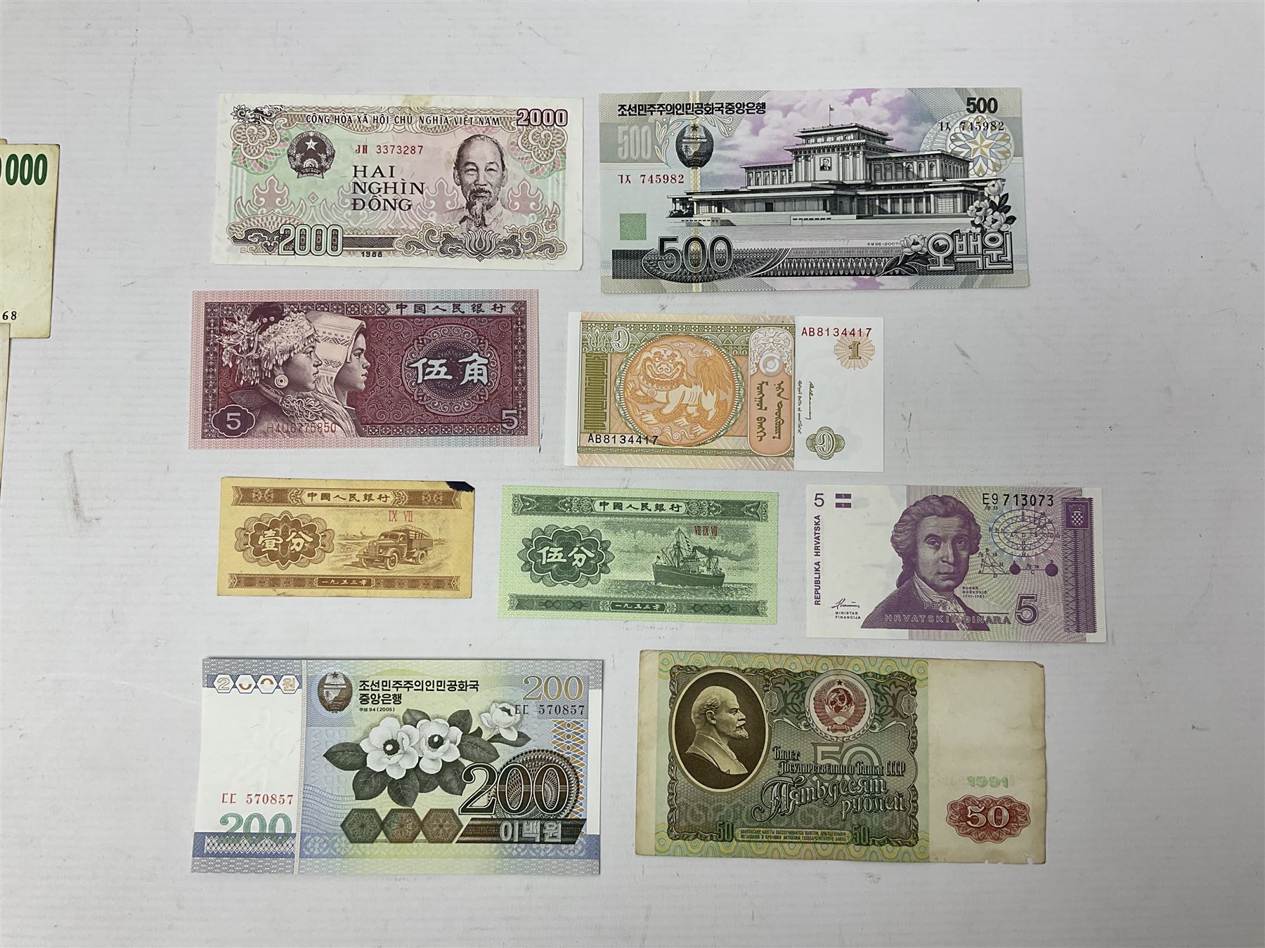 World banknotes including Venezuela - Image 2 of 9