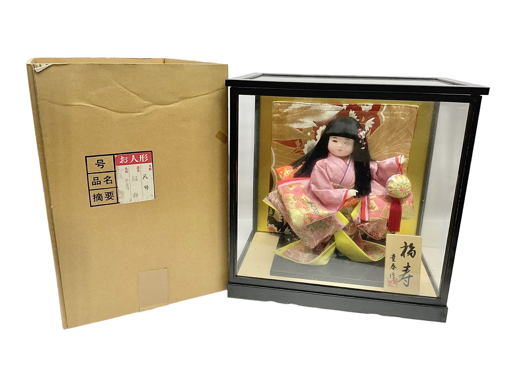 Japanese doll