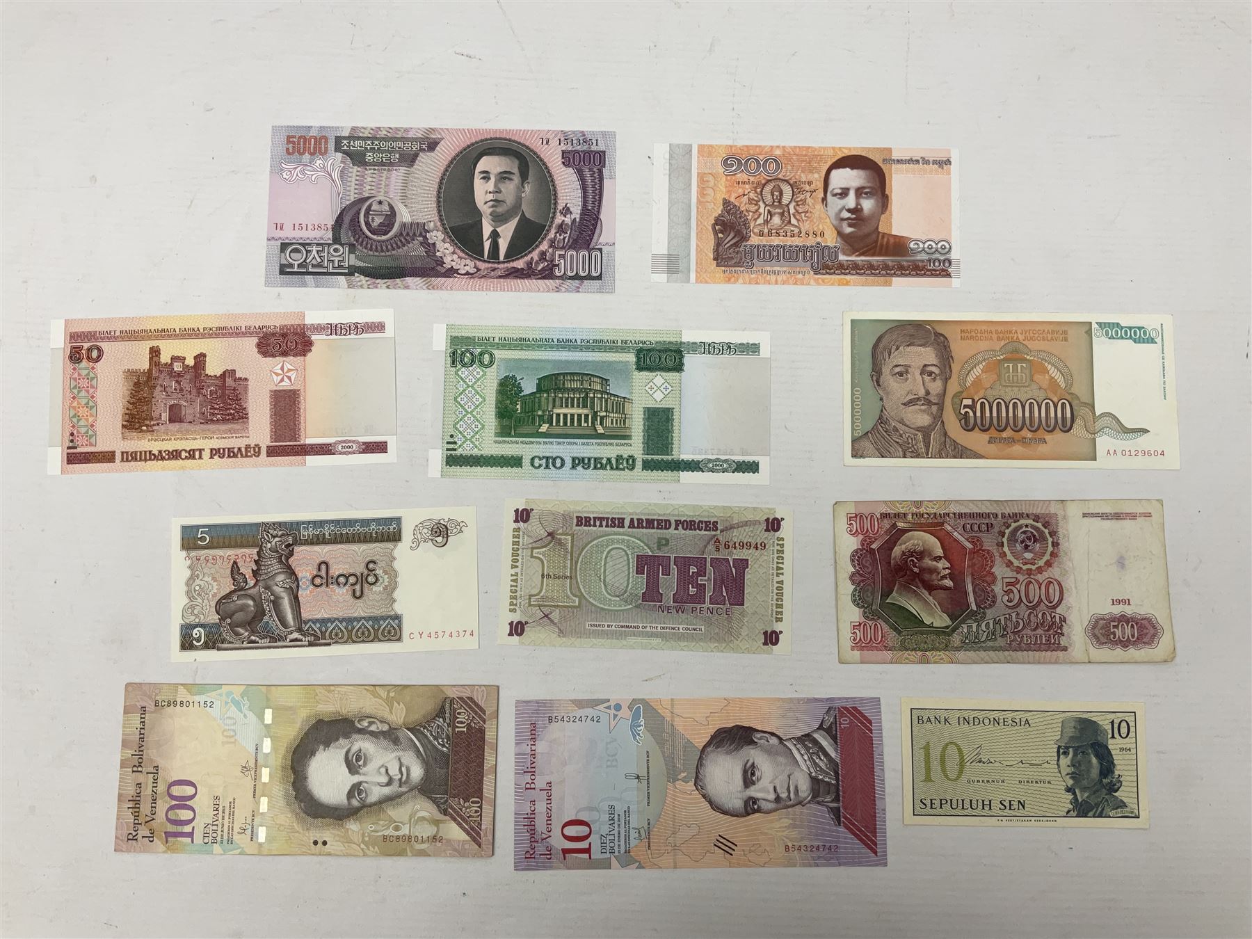 World banknotes including Venezuela - Image 6 of 9