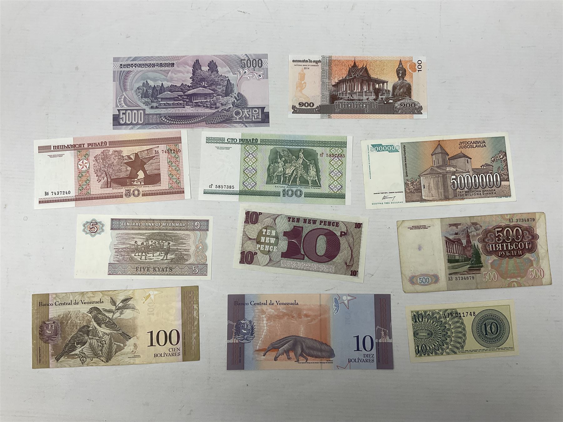 World banknotes including Venezuela - Image 7 of 9
