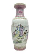 Chinese Republic style floor standing porcelain vase of baluster form and with outset border of ruyi