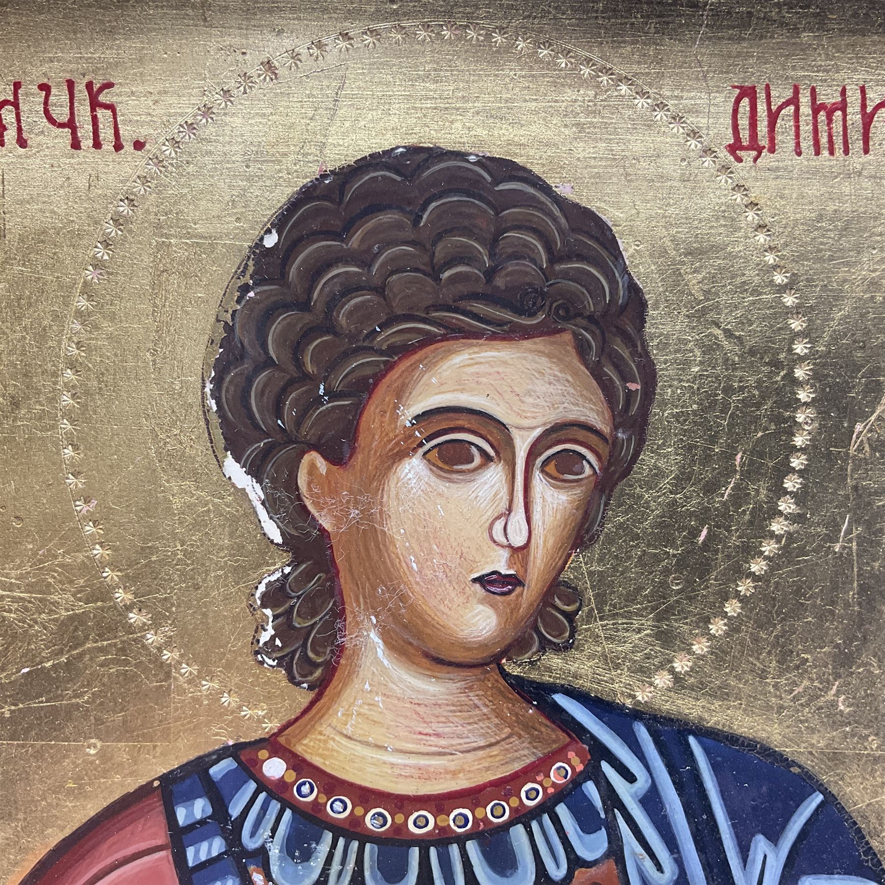 20th century Greek Orthodox hand painted icon - Image 4 of 11