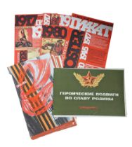 Soviet Political Poster magazines and similar