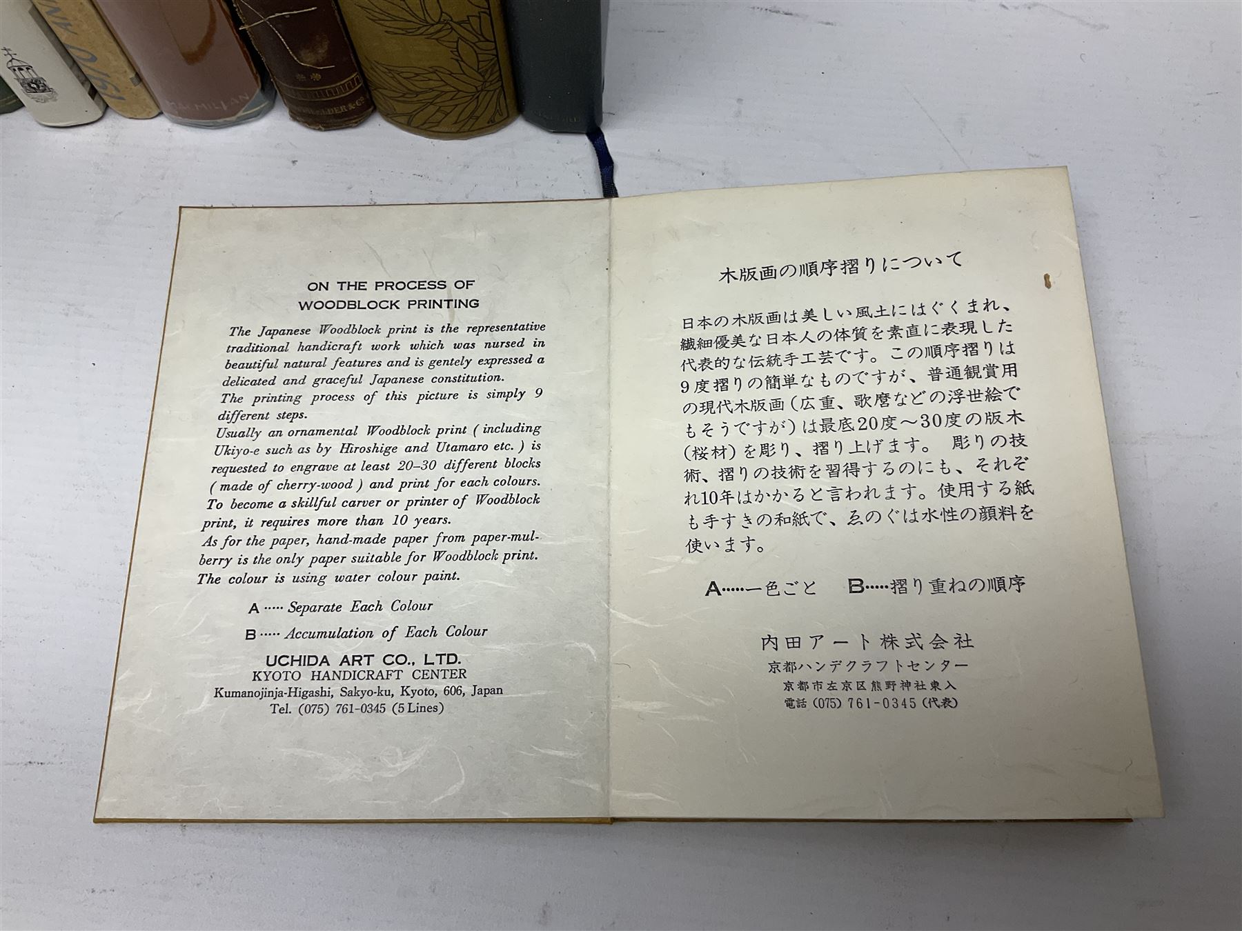 Collection of books - Image 13 of 28