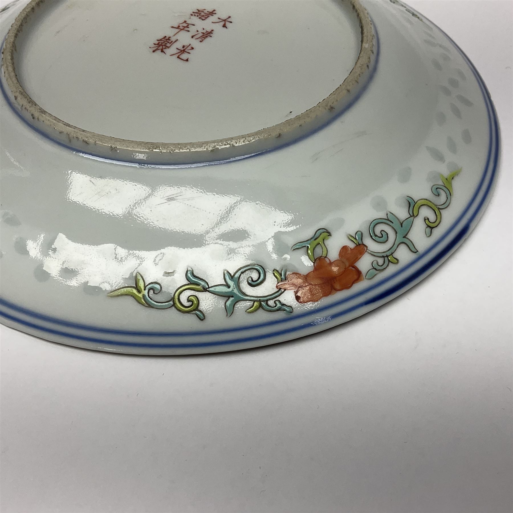Late 19th century Chinese rice plate - Image 8 of 8