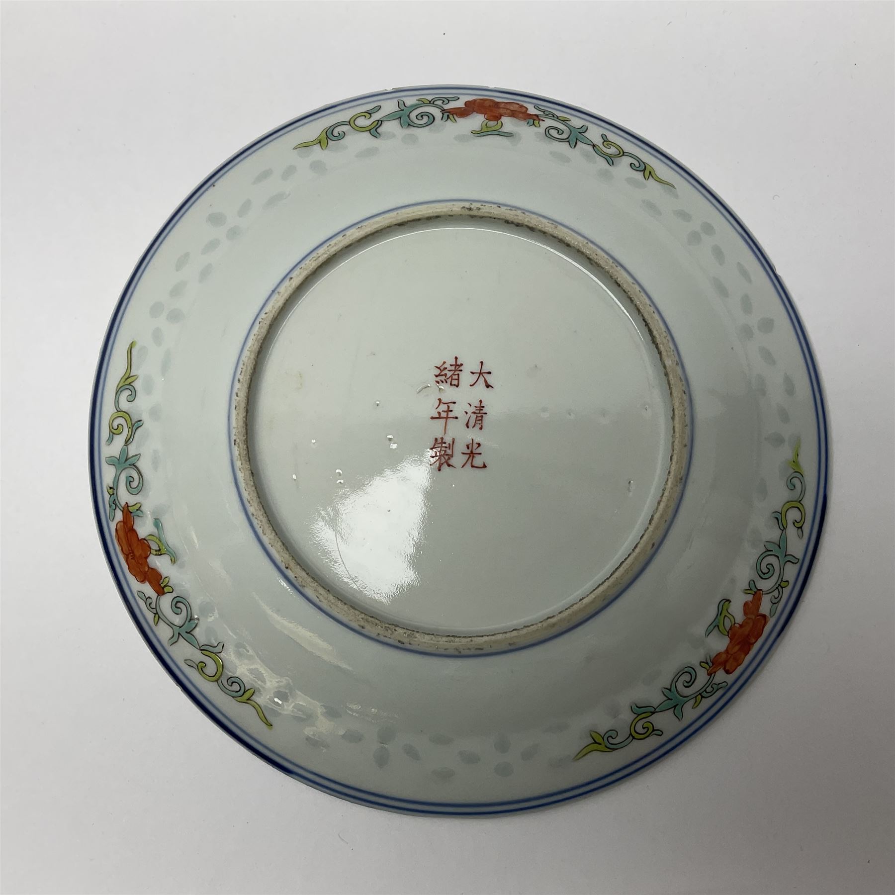 Late 19th century Chinese rice plate - Image 6 of 8