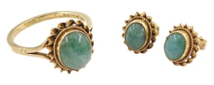 Gold single stone aventurine ring and a pair of matching stud earrings