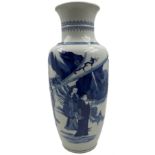 A Chinese blue and white Qing dynasty style vase