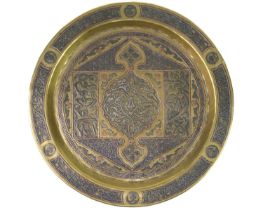 A Cairoware silver inlaid brass tray, circa 1900.