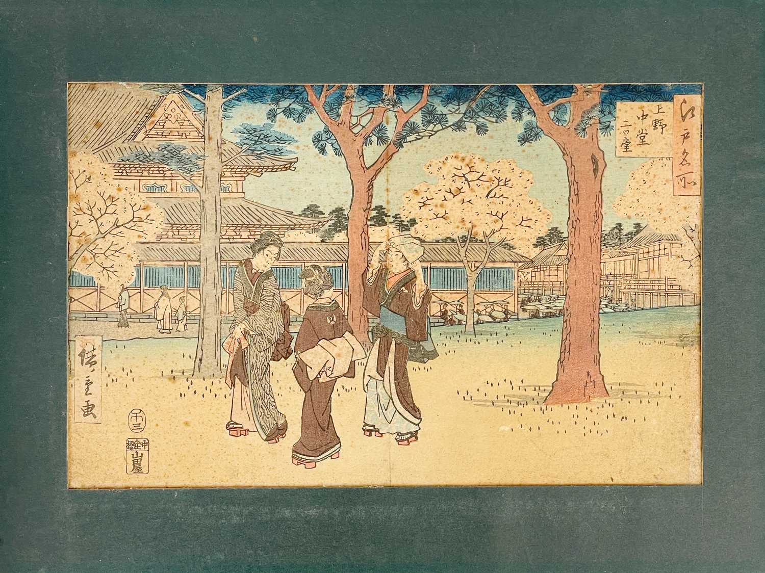 Utagawa Hiroshige. Japanese woodblock print. - Image 2 of 3