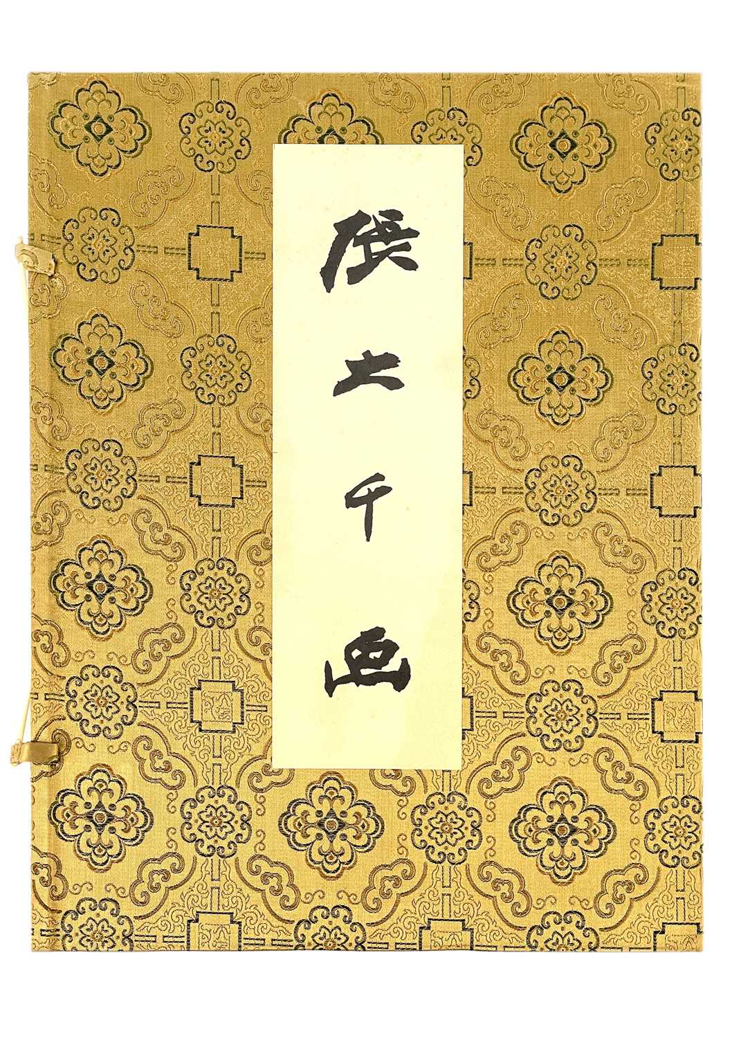 Da-Chien (Professor Chang), 'Chinese Painting' Yee Tin Tong Printing Press Ltd, Hong Kong, 1961., - Image 3 of 11