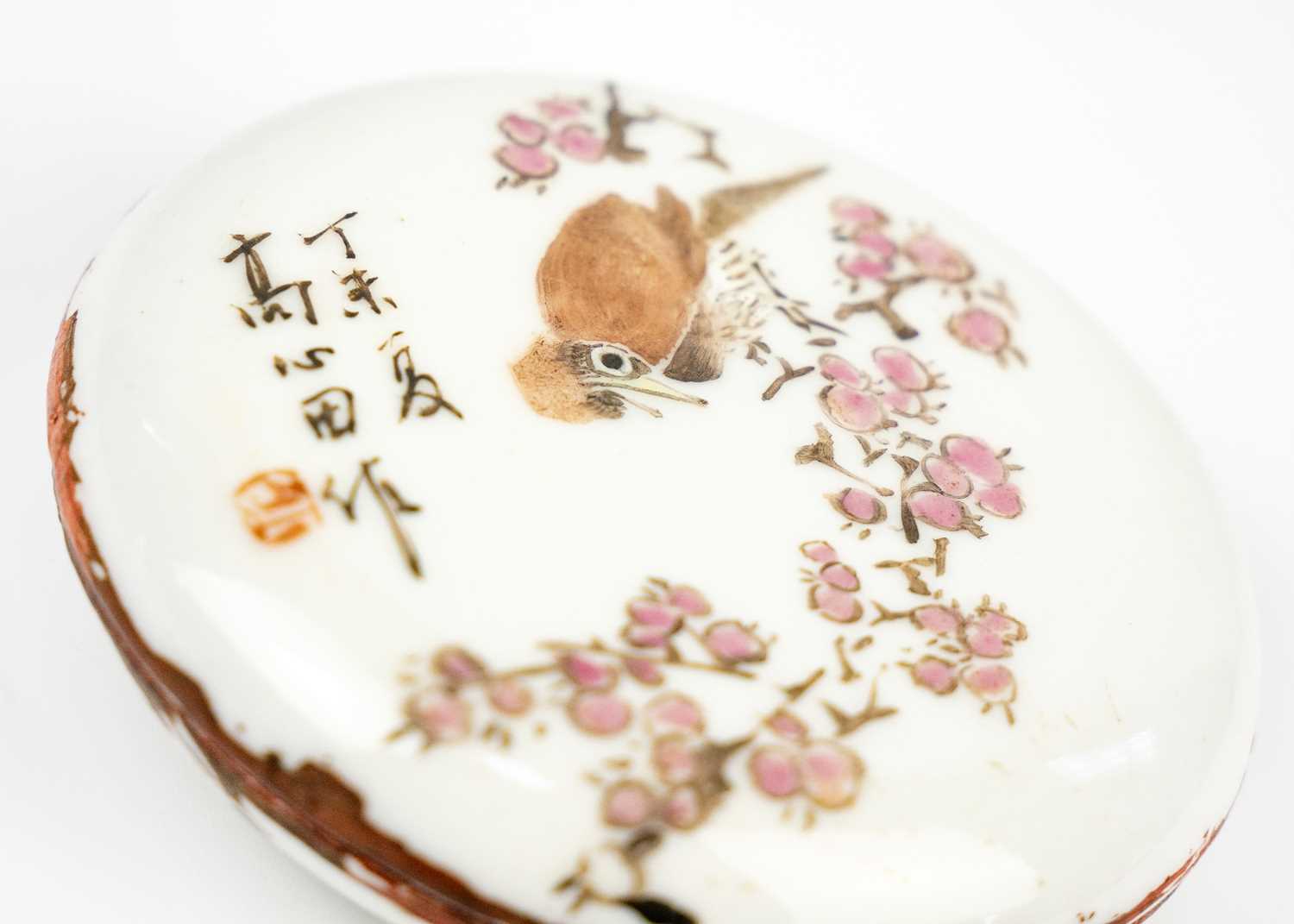 A Chinese famille rose porcelain circular ink box. - Image 5 of 5
