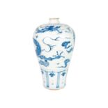 A Chinese blue and white porcelain meiping, 20th century,