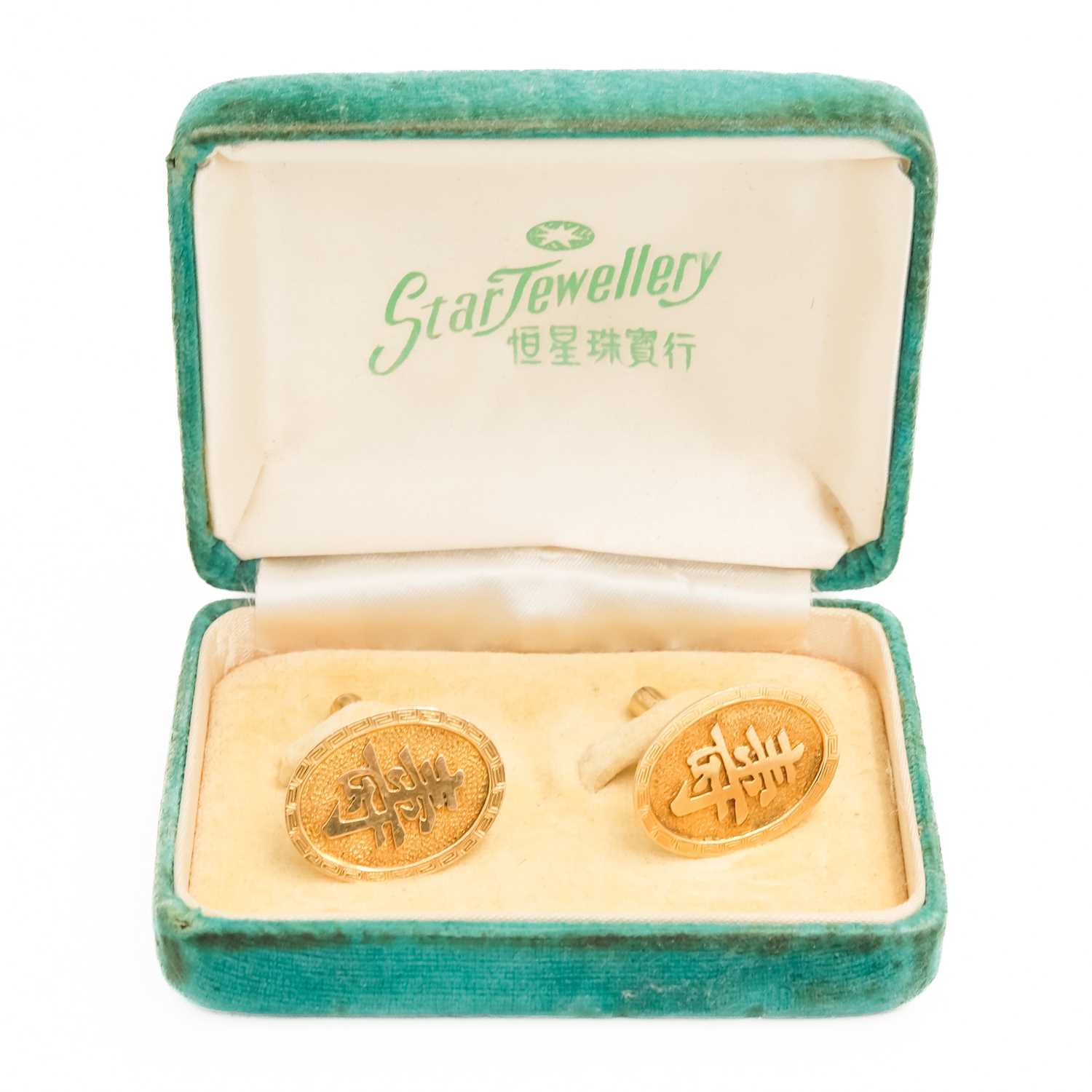 A pair of Chinese 14ct gold cufflinks. - Image 2 of 3