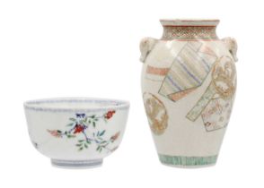 A Japanese Satsuma vase, Meiji period. late 19th century.