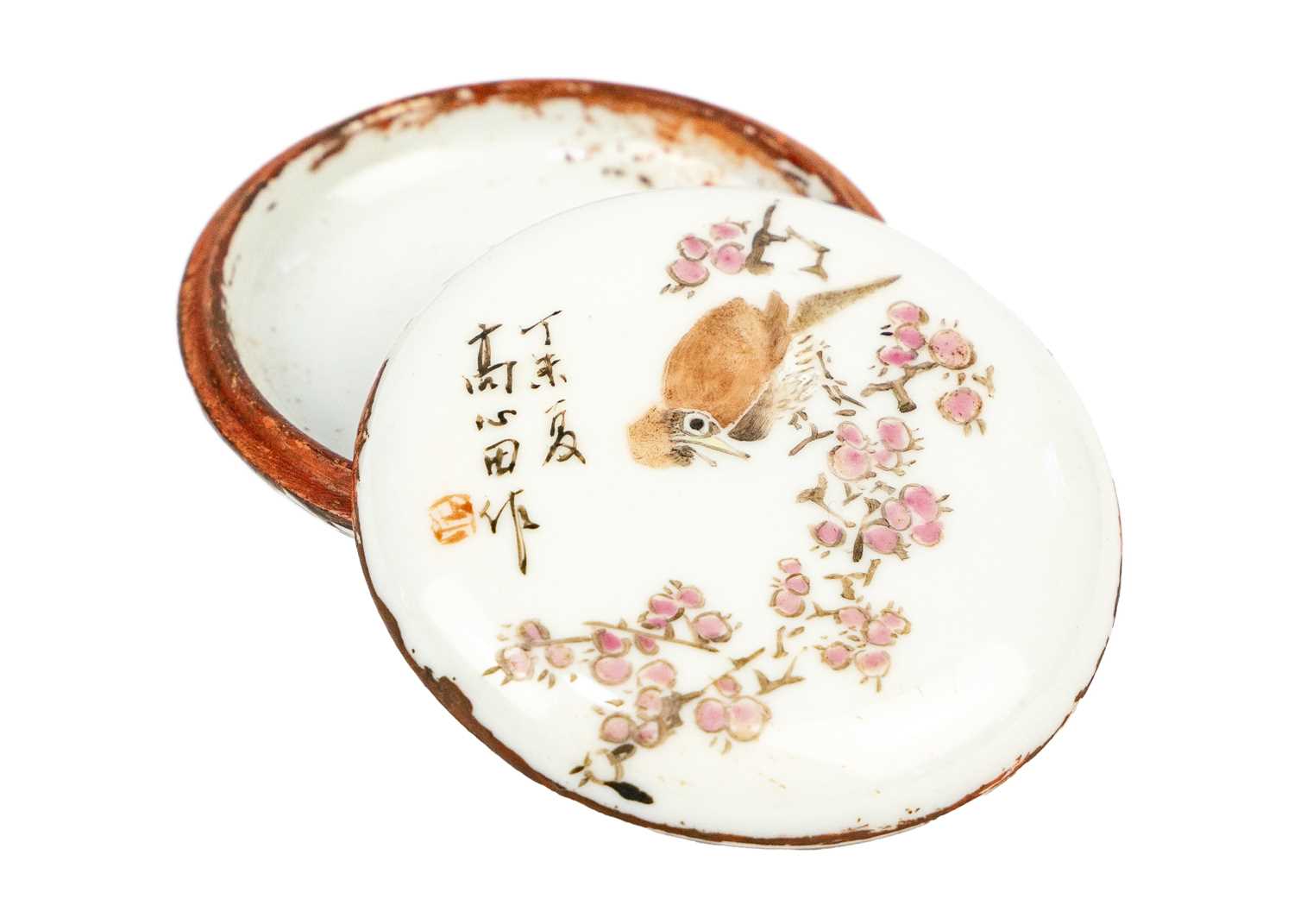 A Chinese famille rose porcelain circular ink box. - Image 2 of 5