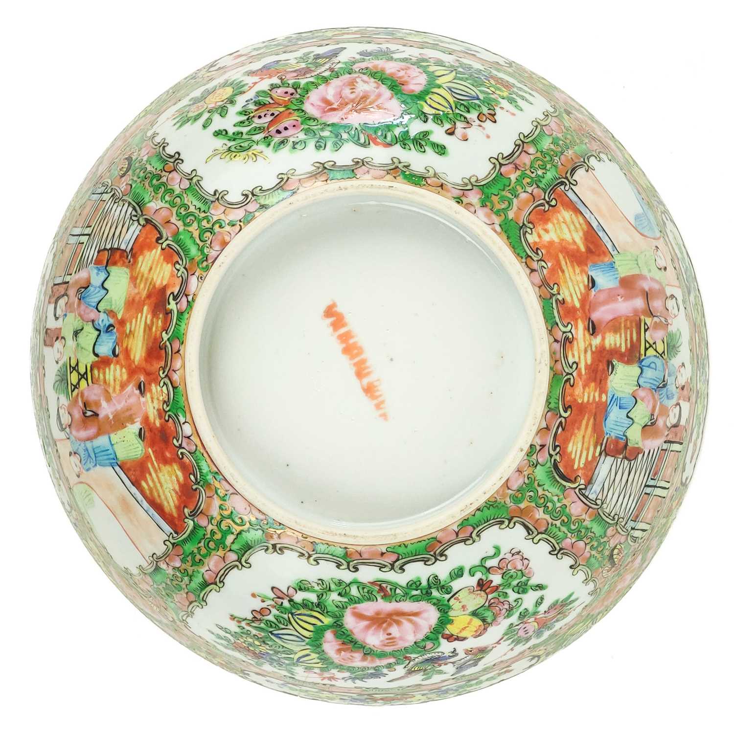 A Chinese Canton porcelain bowl, 20th century. - Image 2 of 3