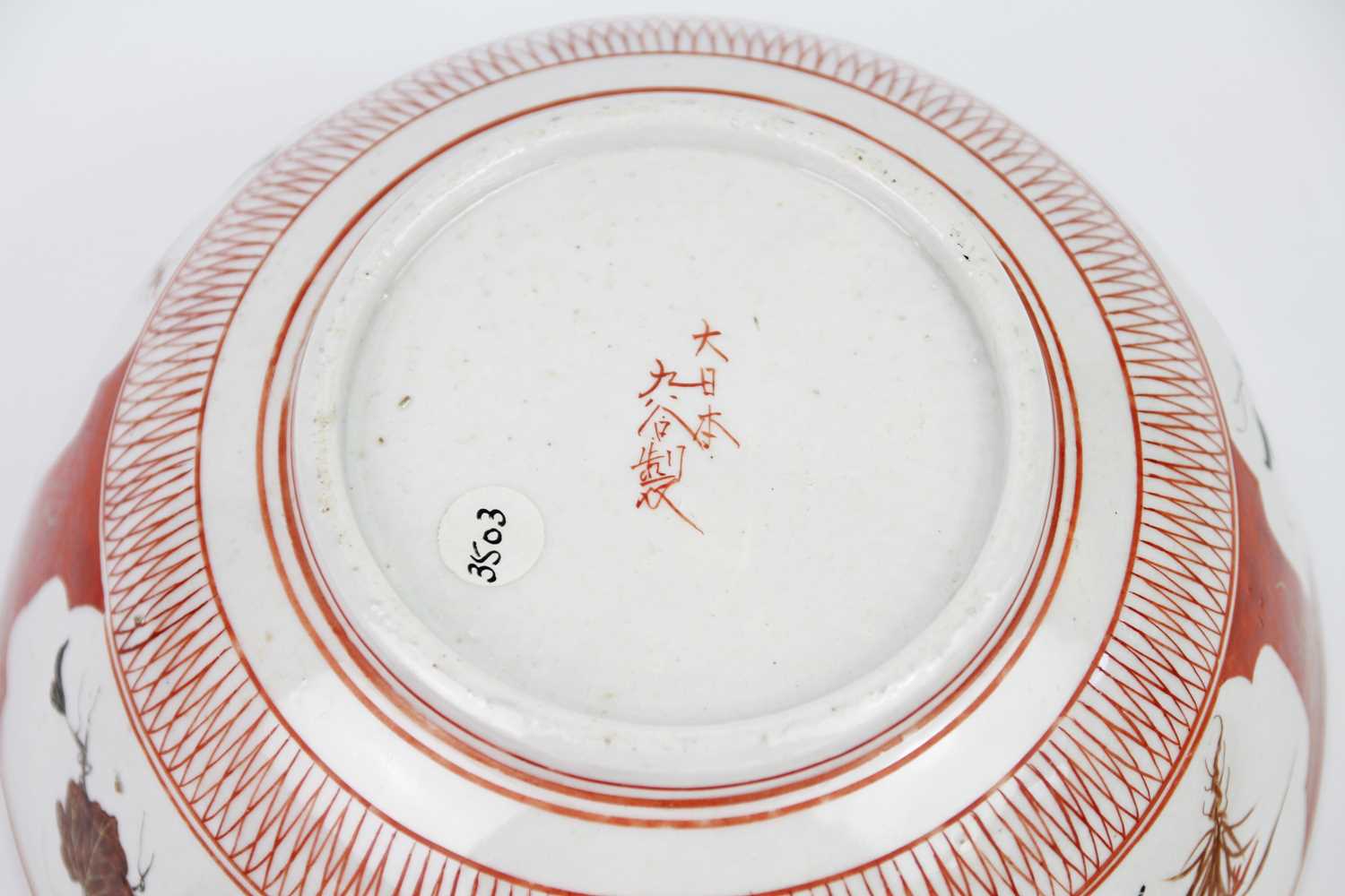 Five Japanese Kutani bowls, signed, late Meiji period. - Image 13 of 13