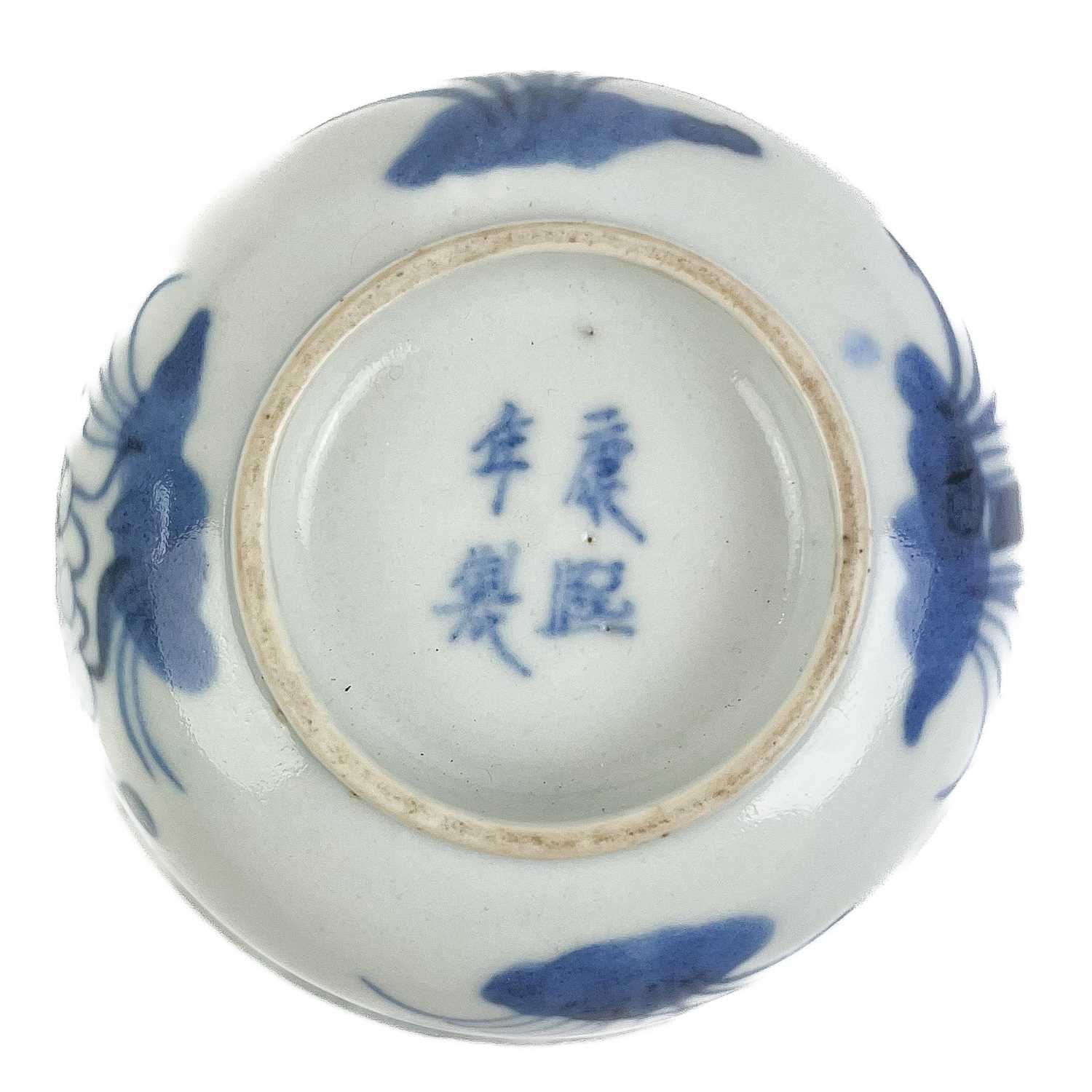 A Japanese Satsuma porcelain tea bowl, 19th century. - Image 9 of 13