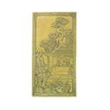 A Chinese bronze plaque, 19th century.