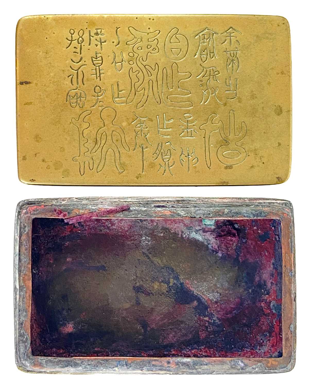 A Chinese paktong scholar's rectangular ink box and cover, late 19th/early 20th century. - Image 6 of 6