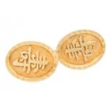 A pair of Chinese 14ct gold cufflinks.