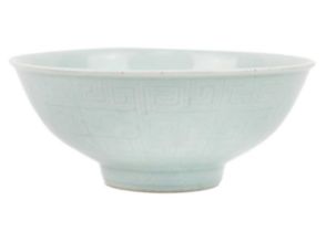A Chinese celadon porcelain bowl, Qing Dynasty.