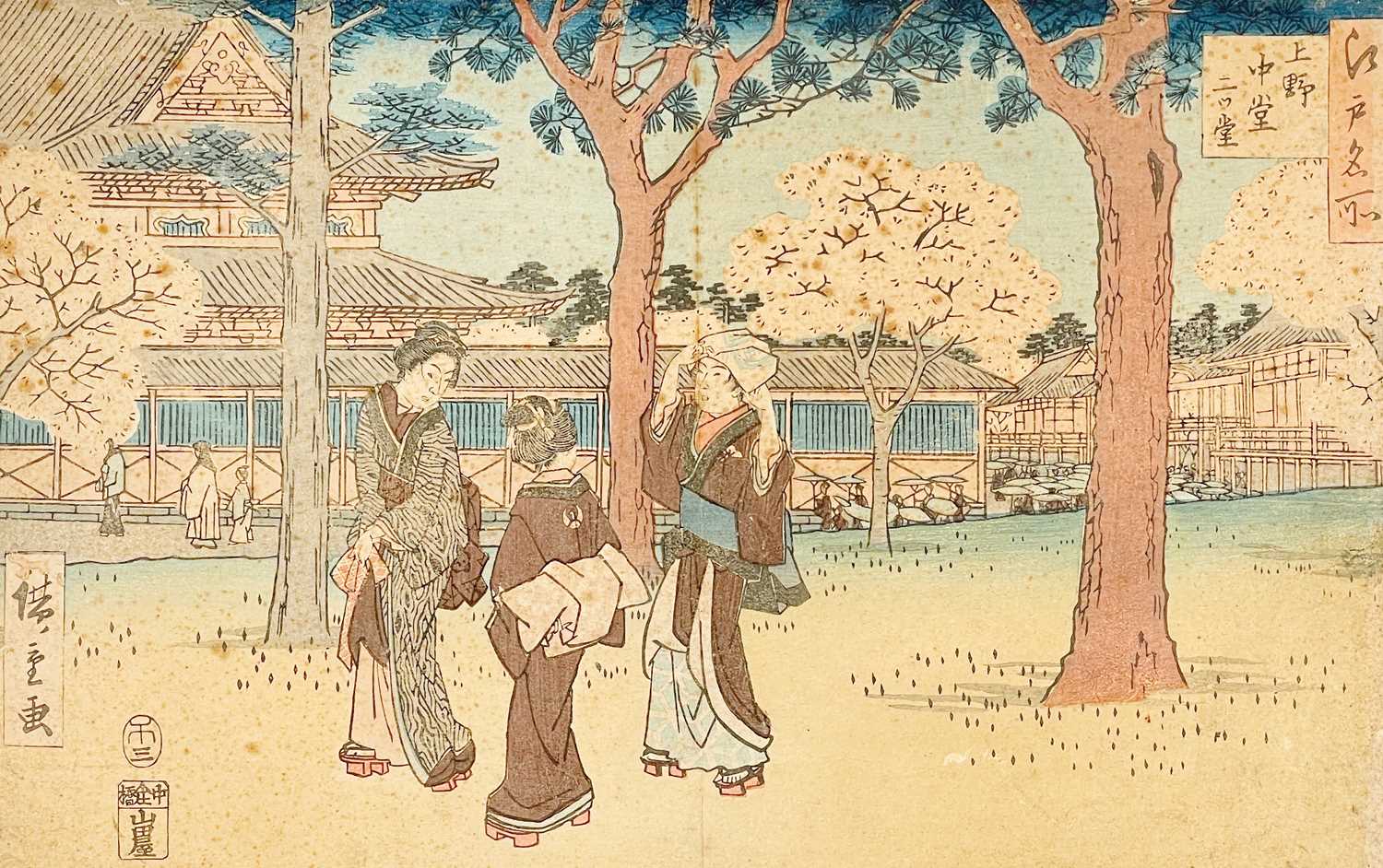 Utagawa Hiroshige. Japanese woodblock print.