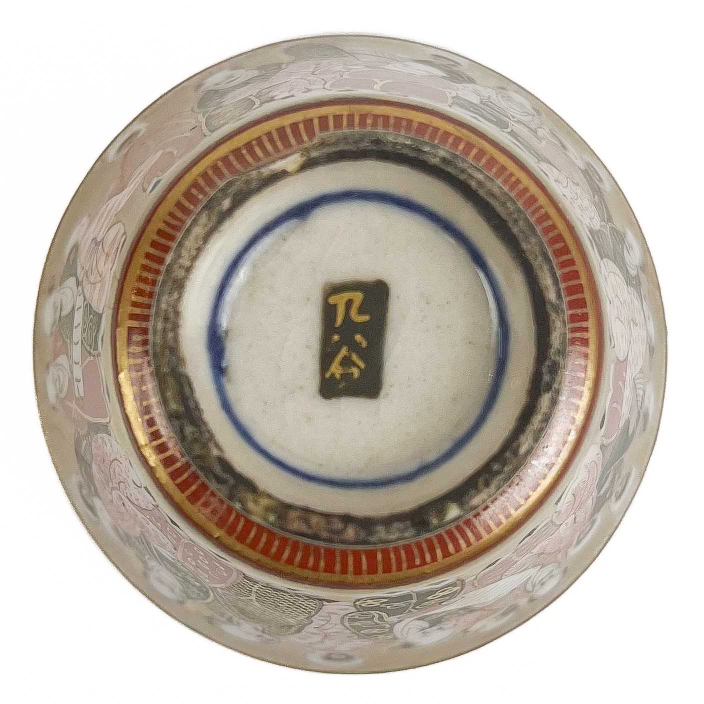 A Japanese Satsuma porcelain tea bowl, 19th century. - Image 4 of 13