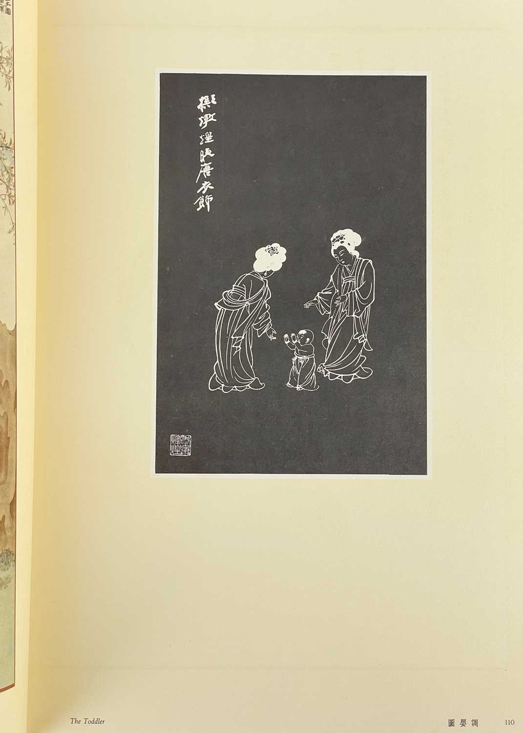 Da-Chien (Professor Chang), 'Chinese Painting' Yee Tin Tong Printing Press Ltd, Hong Kong, 1961., - Image 4 of 11