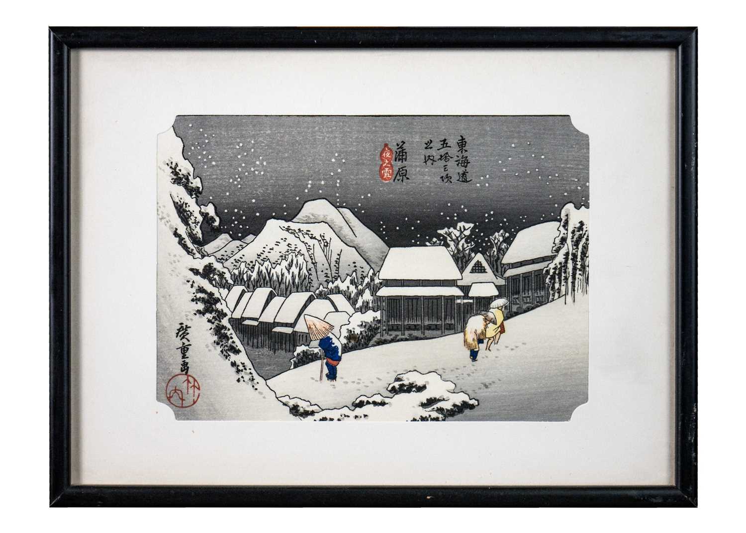 Three Japanese woodblock prints, 20th century. - Image 3 of 5