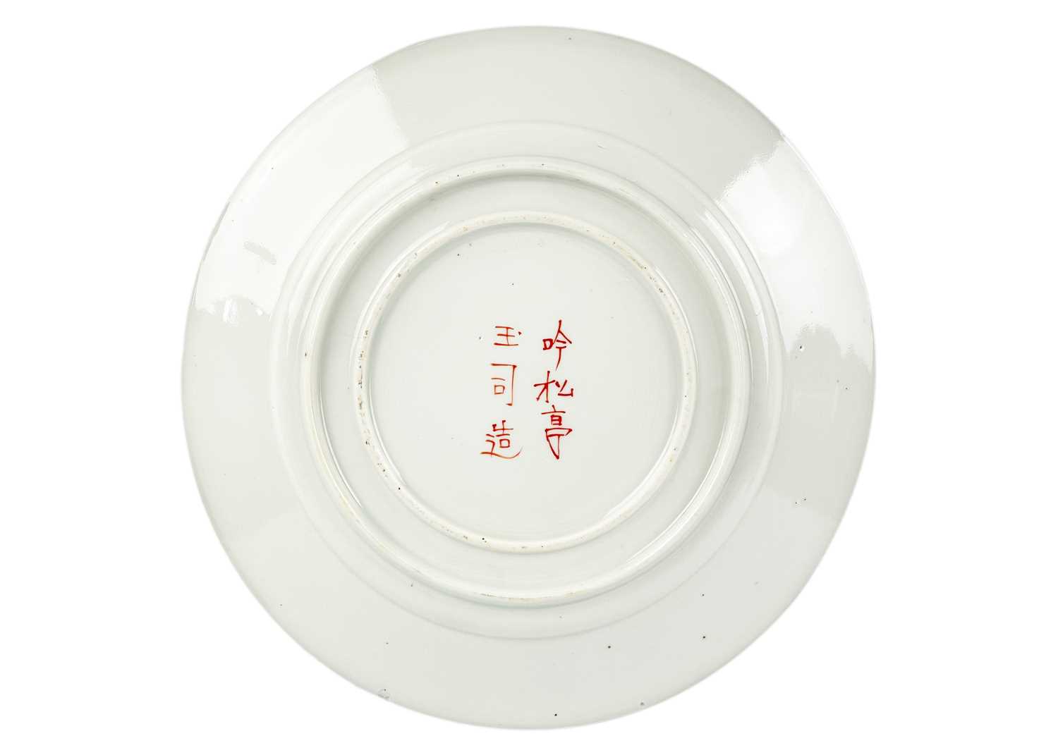 A Chinese provincial blue and white bowl. - Image 8 of 22