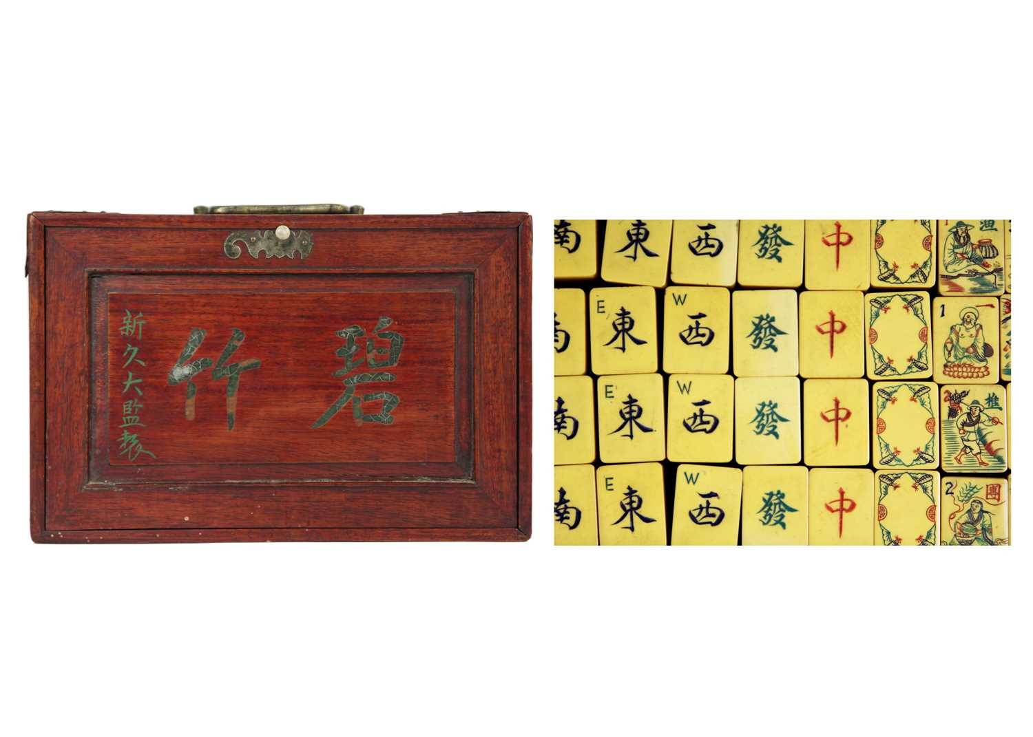 A mahogany cased mahjong set.