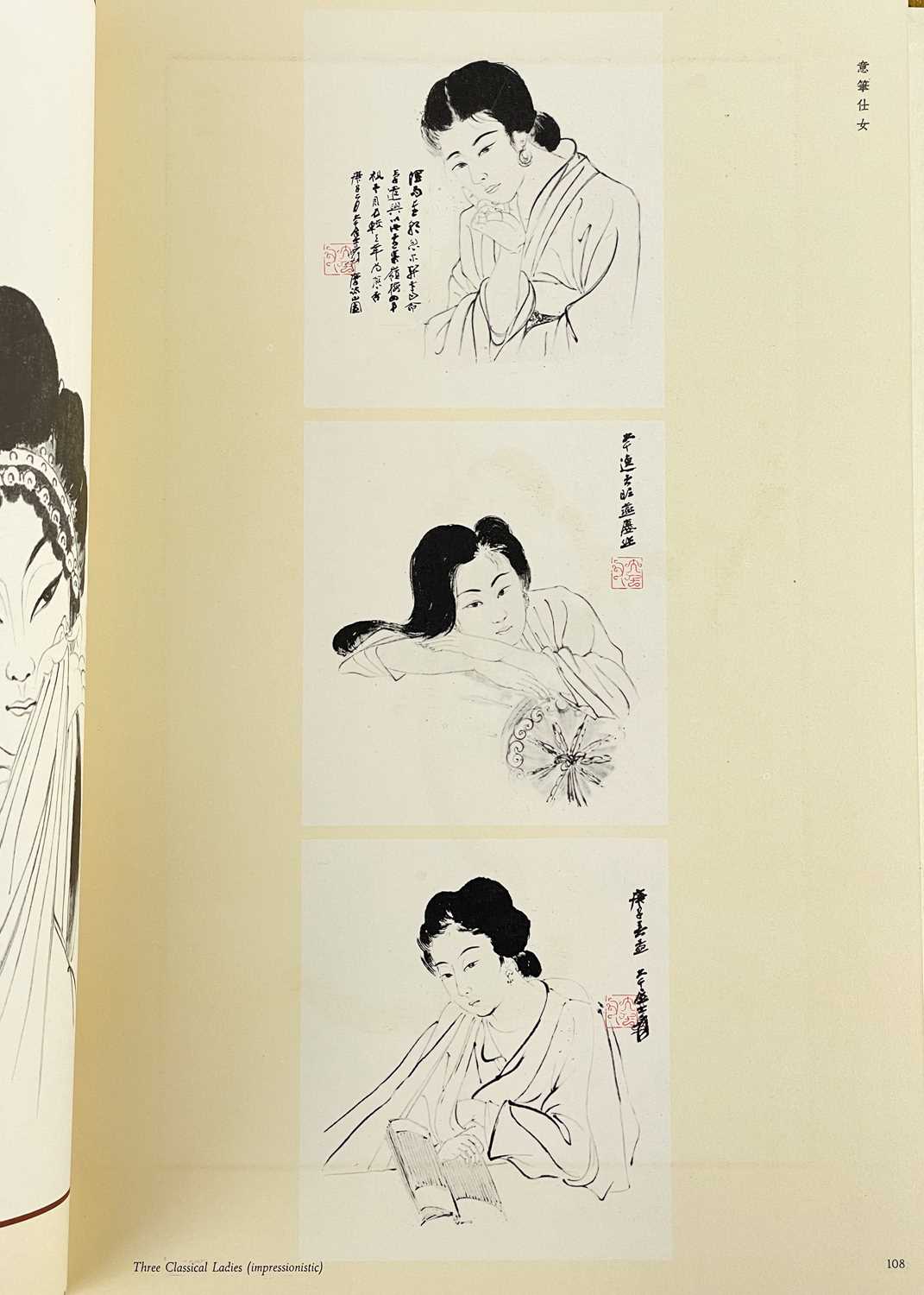 Da-Chien (Professor Chang), 'Chinese Painting' Yee Tin Tong Printing Press Ltd, Hong Kong, 1961., - Image 5 of 11