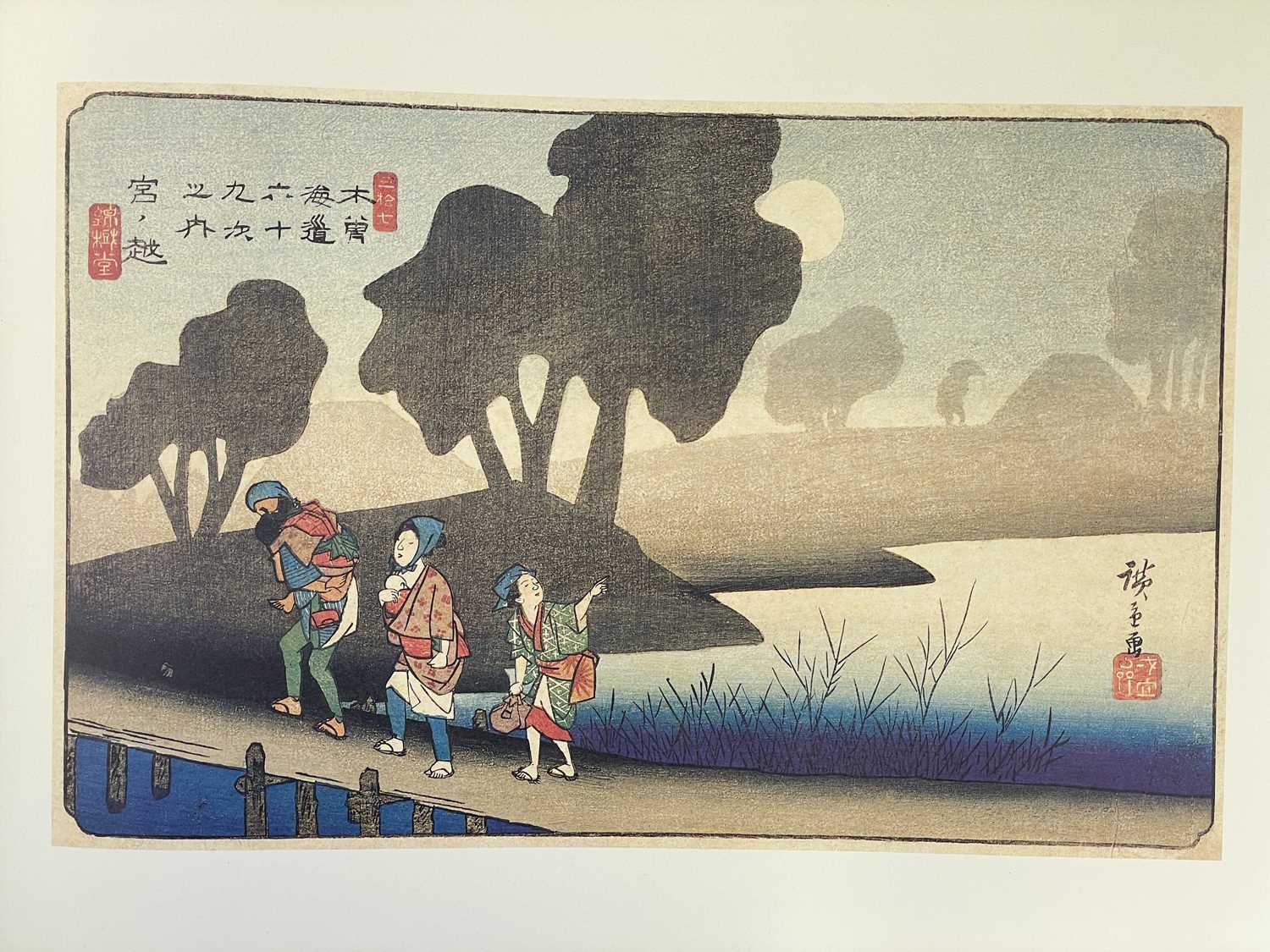 Mikhail Uspensky. Hiroshige: One Hundred Views of Edo, - Image 7 of 7