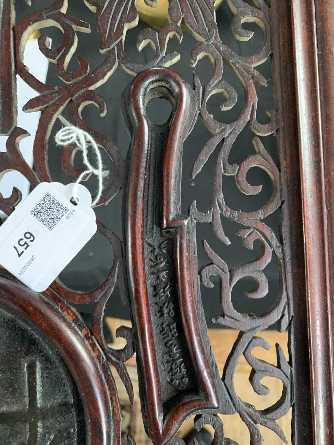 A Chinese carved wood table screen, with ancient coin motifs as charms. - Image 12 of 19