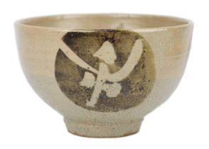 A large Japanese footed pottery bowl, by Shoji Hamada.