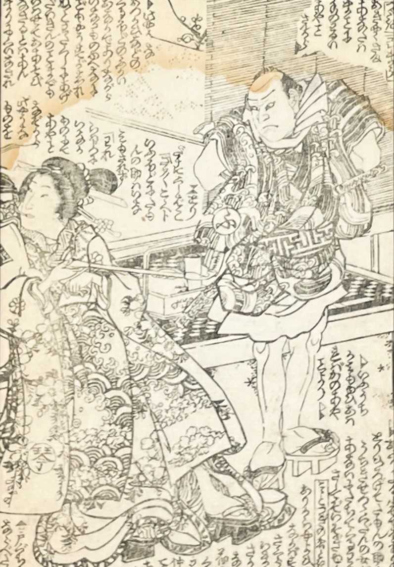 A Japanese print by Kunisada, late Edo period.