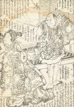 A Japanese print by Kunisada, late Edo period.