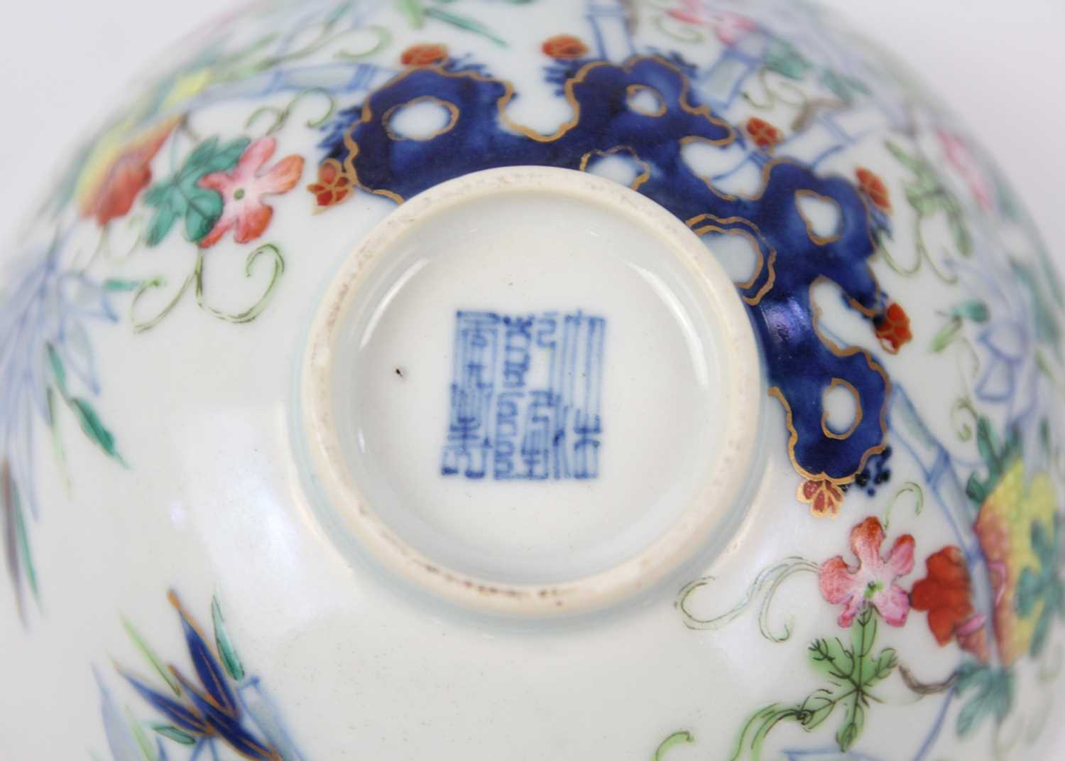 A Chinese famille rose porcelain bowl, 19th century. - Image 7 of 12